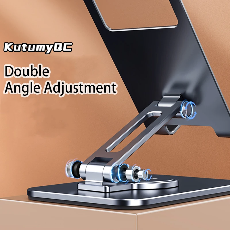 360° Adjustable Metal Desk Stand - souqsaving.com